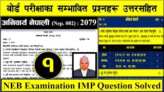 Board Exam Nepali Model Question With Solution, Class - 12, (New Course - 2078)