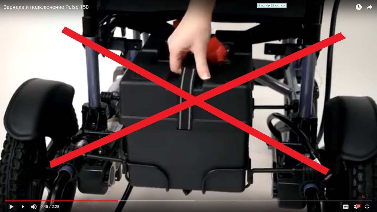 Ortonica pulse 150 аккумулятор Ortonica pulse 150 аккумулятор
