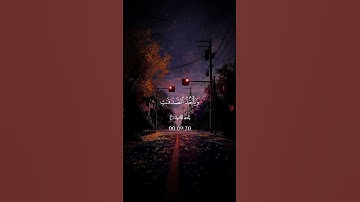 #القرآن_الكريم #تلاوة_خاشعة || ألم يعلموا أن الله هو يقبل التوبة عن عباده #ارح_سمعك #راحة_نفسية