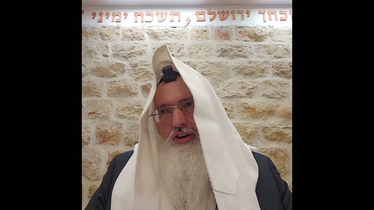 הלכה יומית/כבוד בית כנסת ובית המדרש/רב דניאל בניזרי