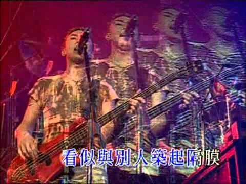 BEYOND - 再见理想 2005年演唱会