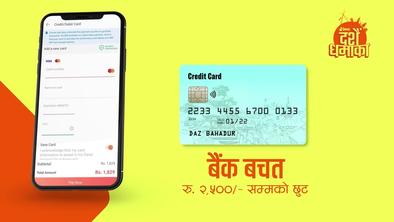 Prepayment discounts Daraz Dashain Dhamaka 2022 YouTube