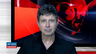ΚΕΝΤΡΙΚΟ ΔΕΛΤΙΟ ΕΙΔΗΣΕΩΝ 21.00 (20.04.2026)