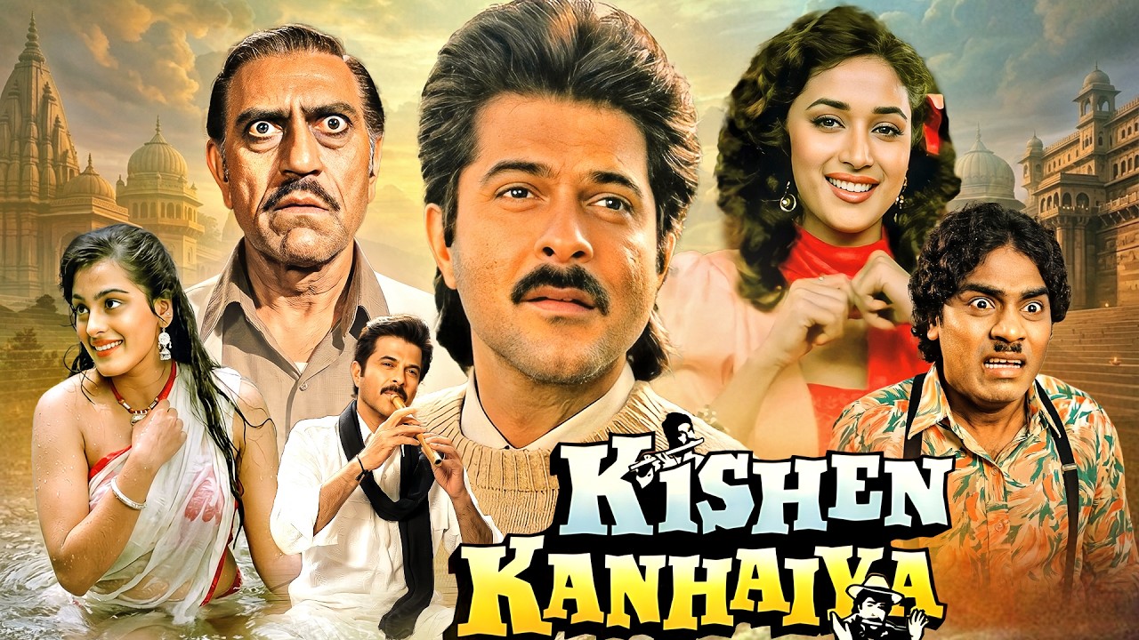 किशन कन्हैया | Kishen Kanhaiya (1990) Full Hindi Movie (4K) Anil Kapoor, Madhuri Dixit | Amrish Puri