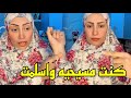 لي لي فؤاد انا كنت مسيحيه واسلمت ومش محتاجه للترند 