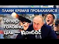 Путін зазнав великих втрат під Києвом і виводить звідти війська: основна ціль тепер — Донбас |PTV.UA