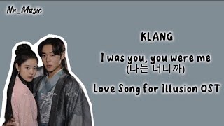 [Lirik   Terjemahan] Klang - I Was You, You Were Me | Love Song For Illusion OST
