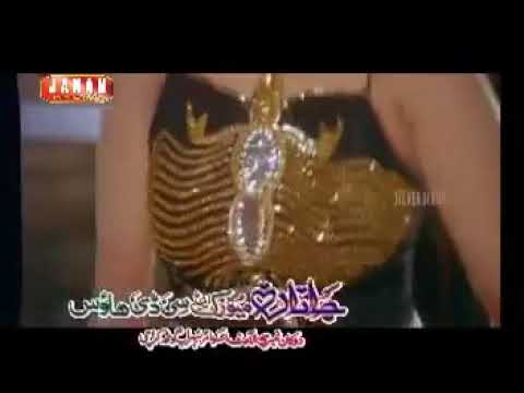 Pashto new film full HD song Lag da Zra na Tapos Oka