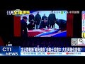 社會公共安全問題