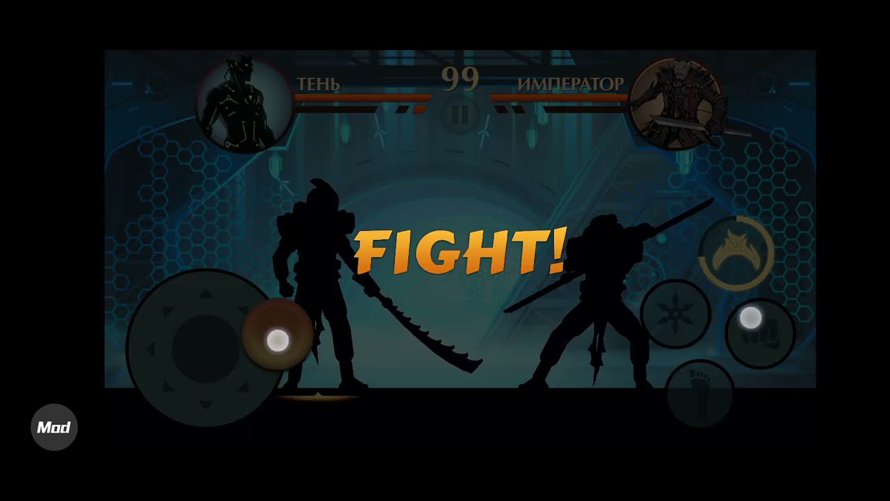 Shadow fight special edition титан