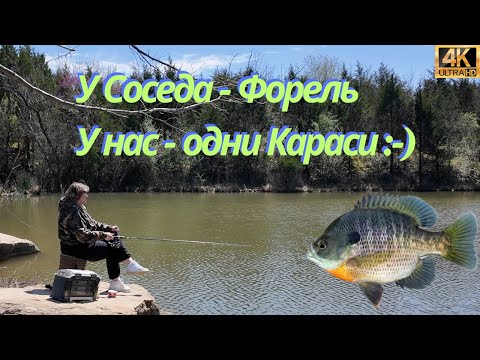 Открыли Весенний Сезон Рыбалки 2025
