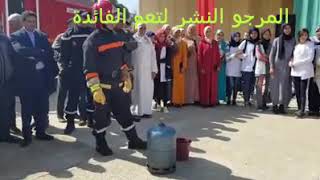 إستفد من كيفية إطفاء الحريق.