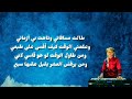 NADEIT ABBAS IBRAHIM KARAOKE VERSION نديت كروكي NADEIT ABBAS IBRAHIM KARAOKE VERSION نديت كروكي