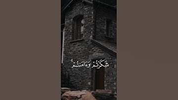تلاوة طيبة للشيخ عبدالرحمن السديس #quran