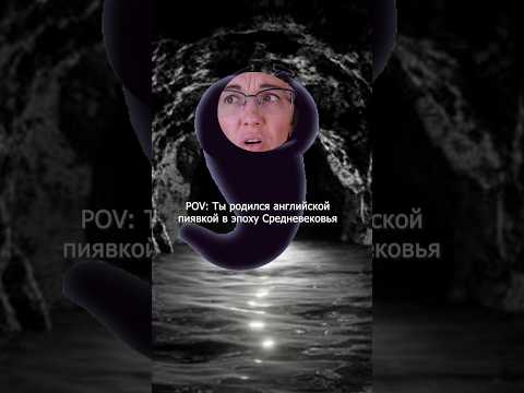 Как лечили геморрой в Средневековье?