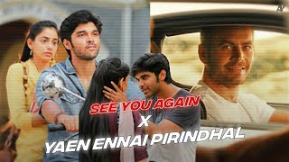 SEE YOU AGAIN x YAEN ENNAI PIRINDHAL (mashup) | Prince Avinash 
