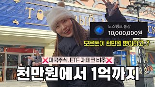 screenshot of the youtube video