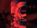 因幡修次：因縁果報 #music #japan #rock #metal #shorts