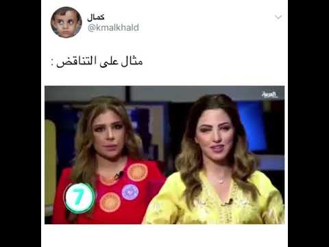 فيديو: ما هو مثال على التنادد؟