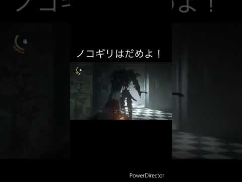 サイコブレイク2 ノコギリマン登場 #shorts #サイコブレイク2 #ノコギリマン #怖い #怖くて後ろ見れないけど見ちゃうw #グロテスク