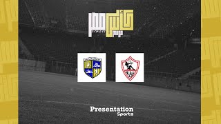 بث مباشر مباراة الزمالك والمقاولون العرب  في كاس مصر (الدور ال8) 23-2022