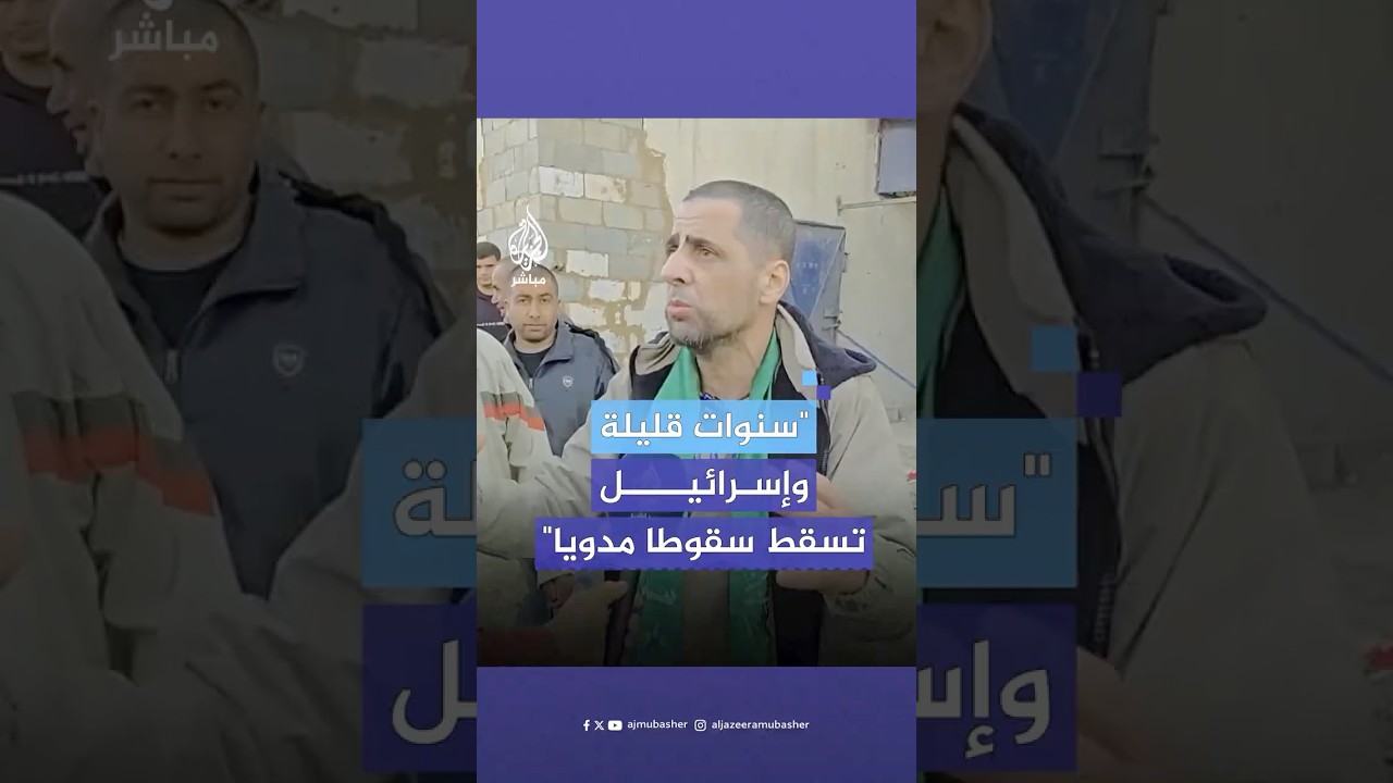 أسير فلسطيني محرر يصف طريقة اعتقال الاحتلال له، من فوق ركام منزله في غزة