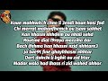 Madd  lost chapter  lyrics  master lyrics 