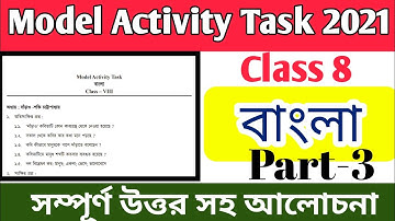 model activity task class 8 bengali part 3 || class 3 bengali model activity task part 3 2021