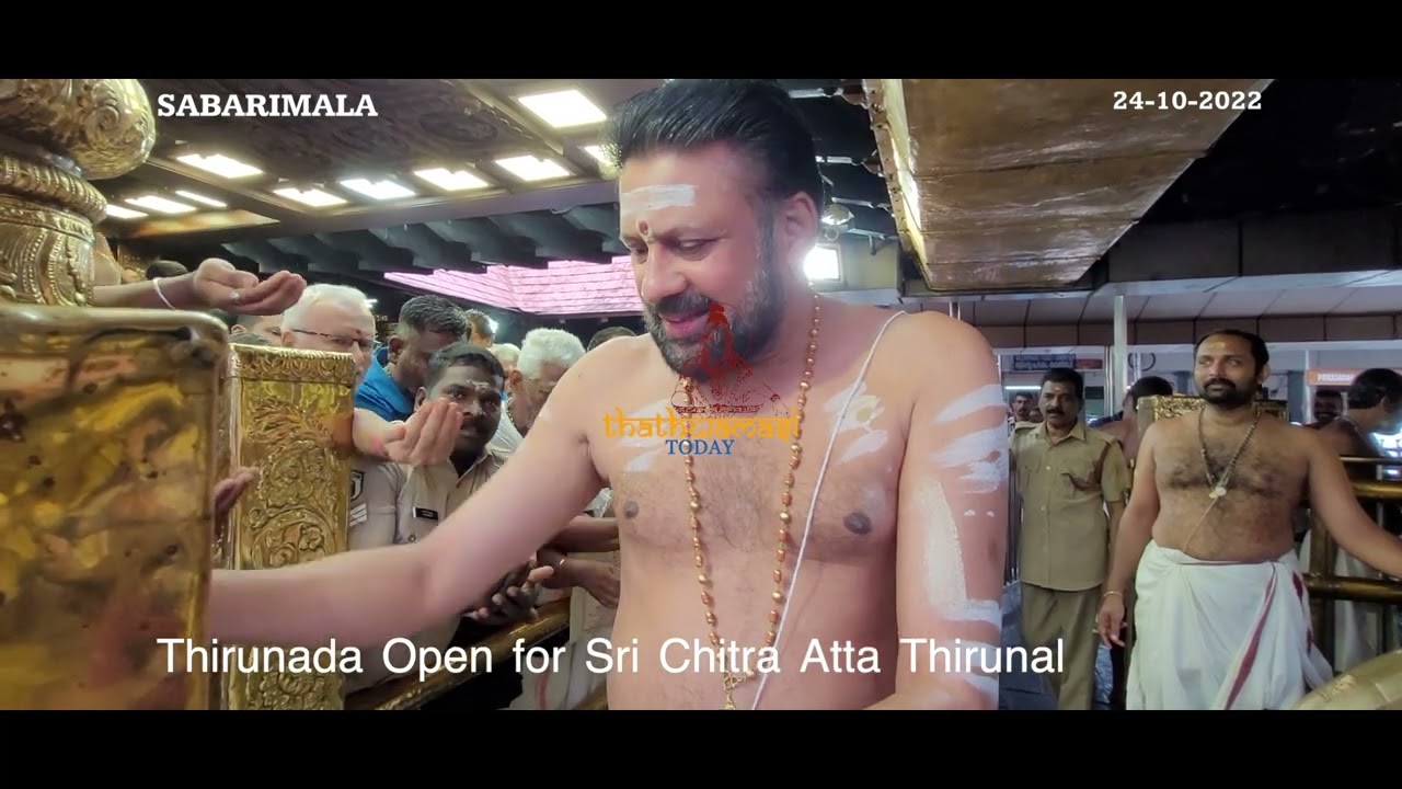 Thiru Nada open for sri chitra atta thirunal