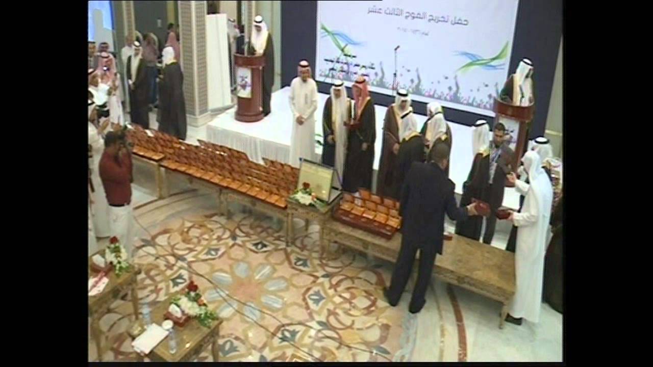 حفل تخرج الدفعة 13 ثانوية الرواد الأهلية بالمنصورة 2015