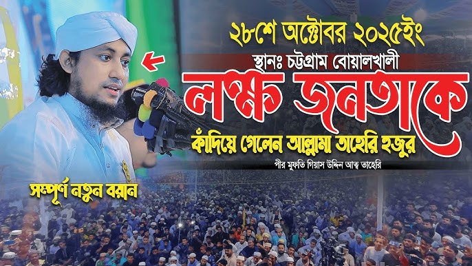 Katta shirali kokrak foto