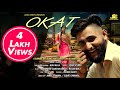 Okat sumit jaat song  khushi jha  amit chahal jugni series