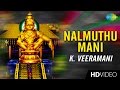 Nalmuthu mani     tamil devotional  k veeramani  ayyappan songs