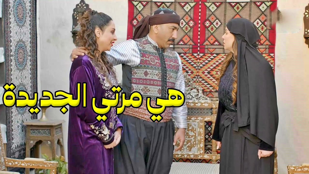 تزوج عليها وحدة تجبلو ولاد بتطلب الطلاق وحياتها ببتتغير كليا