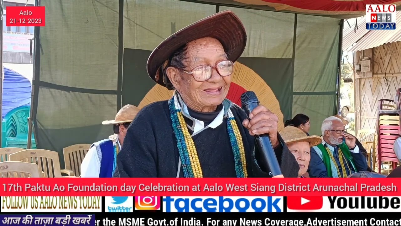17th Paktu Ao Foundation day Celebration at Aalo West Siang District Arunachal Pradesh