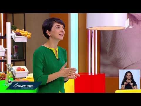 ფიზიკური აქტივობა სხეულის ფორმების გათვალისწინებით