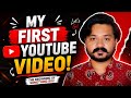 MY FIRST YOUTUBE VIDEO😋 | Introducing My Youtube Channel| FUTURE SKILLS COMPUTER CLASSES