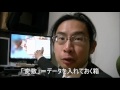 コンピュータを動かしてみよう！