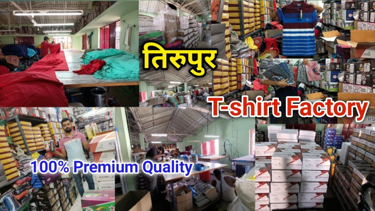 Tirupur/ Asia's Largest Cotton Production Hub - Business Ride