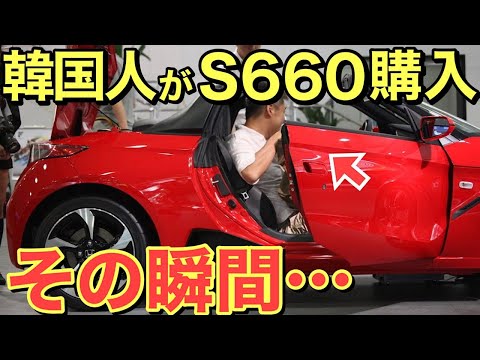 【海外の反応】某国人が日本車ホンダS660を買ったのでアップしたら…世界が仰天の大反響！外国人も賞賛したびっくりの真相とは!【にほんのチカラ】