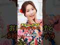 華やかな経歴で愛される女性芸能人３選