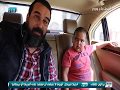 عزو المرجاوي برنامج أشرف باع و روح حلقة عزو المرجاوي الحلقة 3