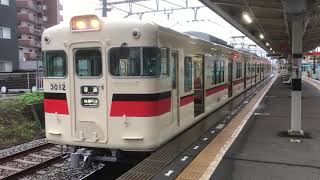 山陽3000系2次車(3012F)普通阪急神戸三宮行き　藤江駅発車