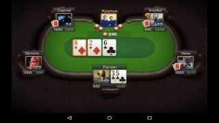 играем в -  World Poker Club Android &quot;1&quot;