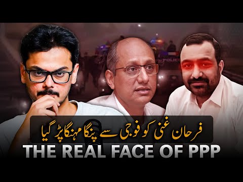 Farhan Ghani Arrested But What About Civilians? Real Face of PPP Exposed | Ahmed Fozan