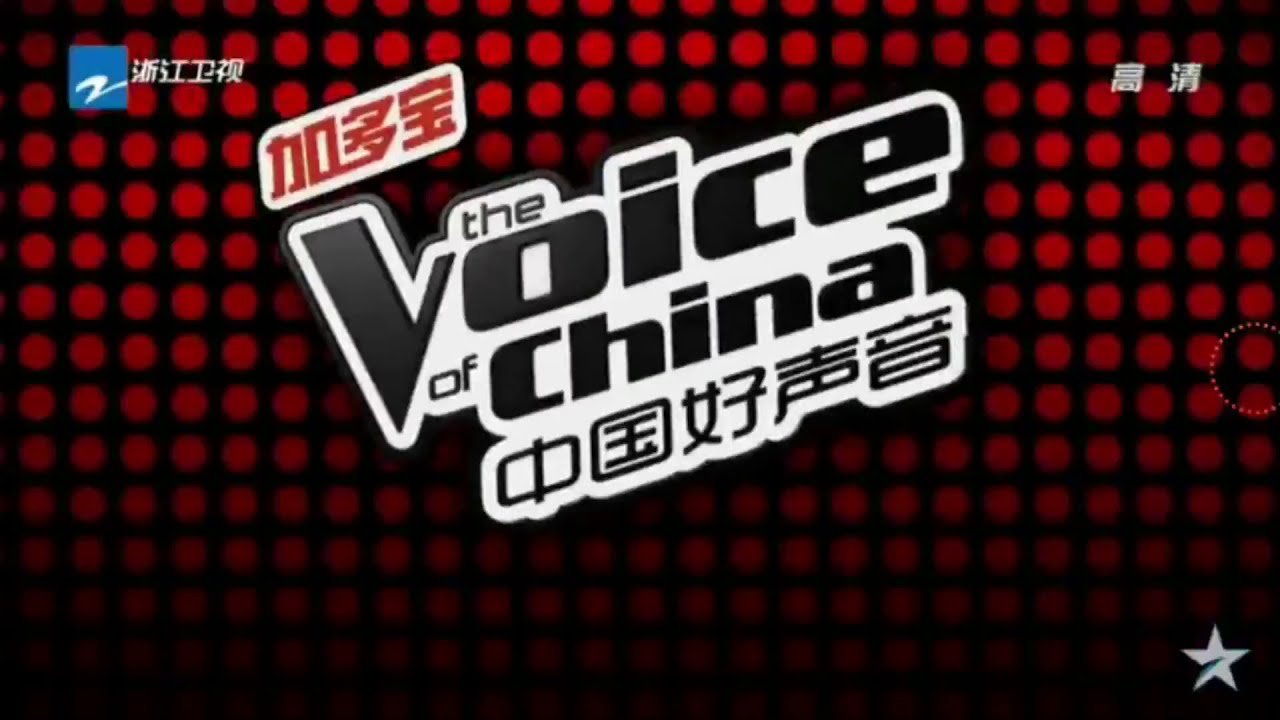 Voice l. The Voice of China логотип. The Voice of China Intro. Шоу голос заставка.