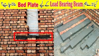 How To Engineer A Load Bearing Beam Bed Plate And Down Beam