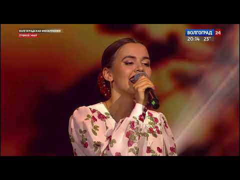 Екатерина Лесовая — "Ах, судьба, моя судьба", Волгоград 24