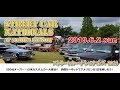 鈴鹿ストリートカー ナショナルズ2019