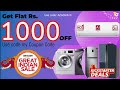Get Flat INR 1000 OFF Use My Coupon Code AZFFGIF23 -Air Conditioners,Washing machines &amp;Refrigerators